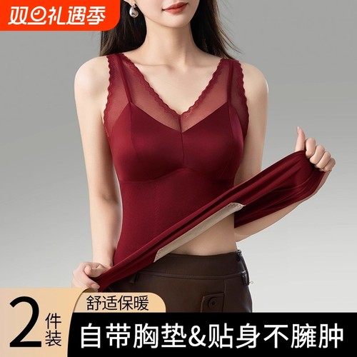 轻奢性感蕾丝保暖背心免穿文胸固定杯透气亲肤不跑杯修身内搭冬天