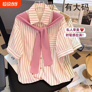 学院风条纹短袖衬衣女夏假两件大码披肩上衣绿色衬衫蓝色粉色流行