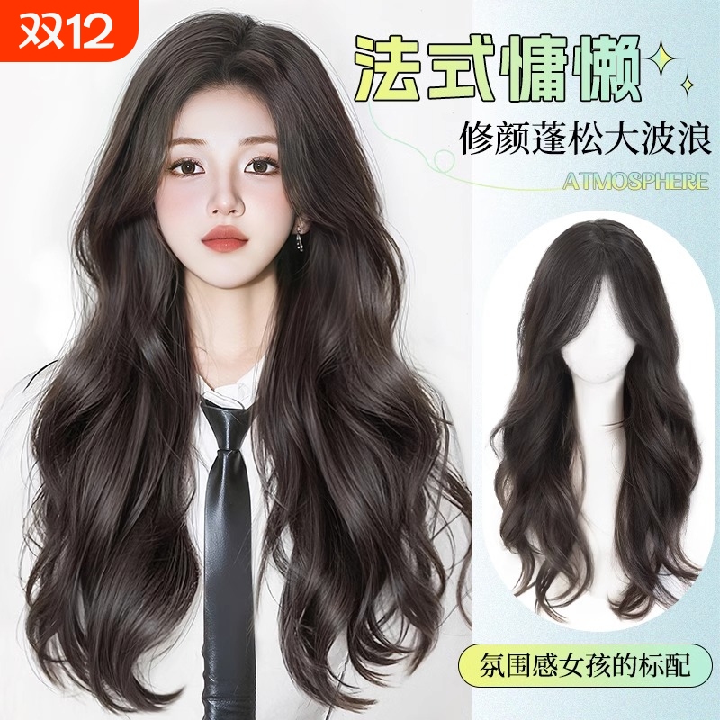 假发女长发全头套式仿真自然整顶长卷发刘海中分大波浪卷发假发套