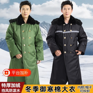 加长款防水军大衣冬加绒加厚军绿棉大衣劳保防寒多功能可拆卸棉服