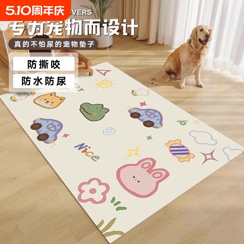 宠物地垫防水防尿狗狗垫子防撕咬pvc四季通用猫咪餐垫防滑客厅