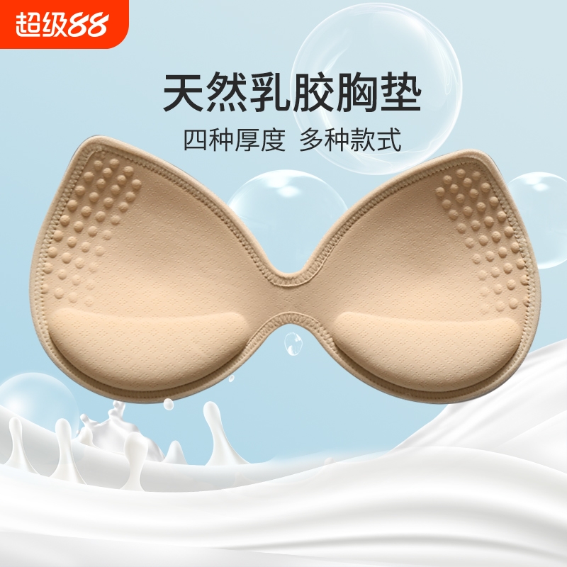 天然乳胶 天生防螨