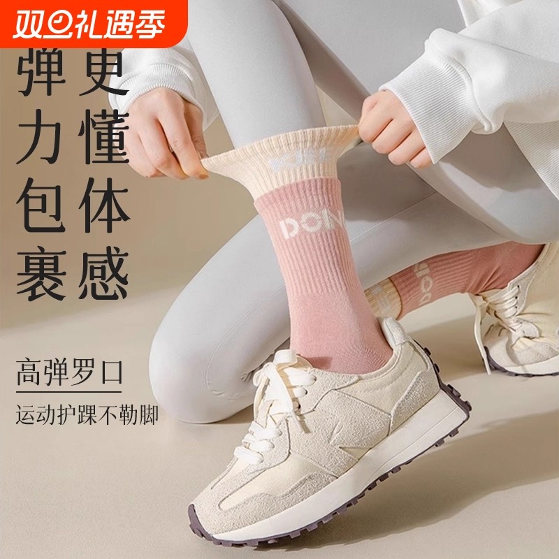 普拉提运动瑜伽袜子专业防滑中筒地板袜舞蹈室内健身跑步黑白四季