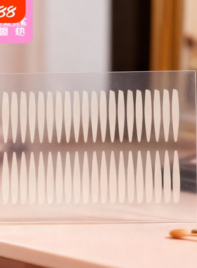 双眼皮贴/哑光C1vo001-斜切橄榄款双眼皮贴眼部美目贴女美妆工具