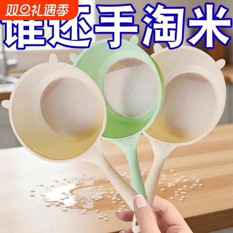 沥水勺小熊多功能家用过滤网豆浆茶叶渣滤勺漏网酸奶滤勺面粉筛子
