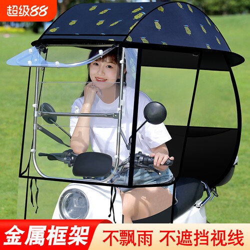 2026新款电动车雨棚可拆卸