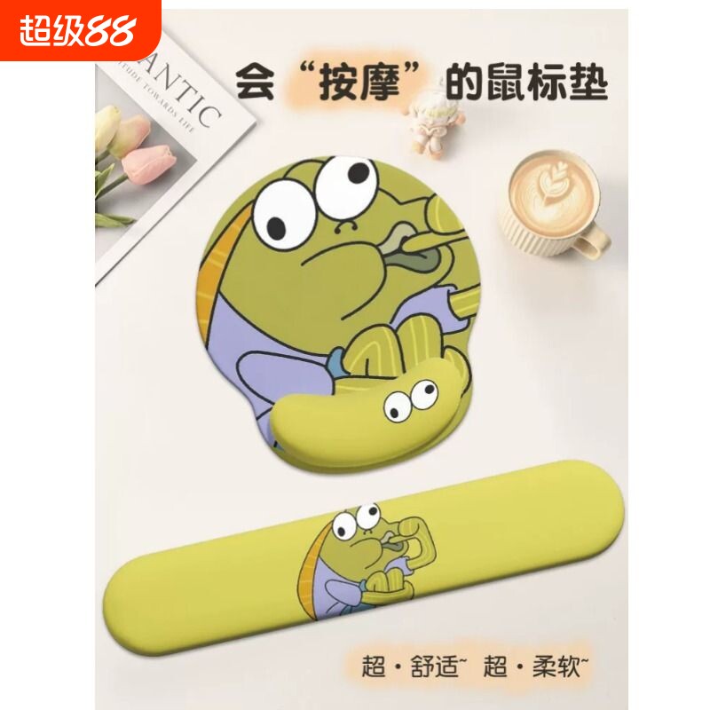比奇堡的居民们护腕鼠标垫路人鱼卡通周边键盘手托办公室护手腕垫