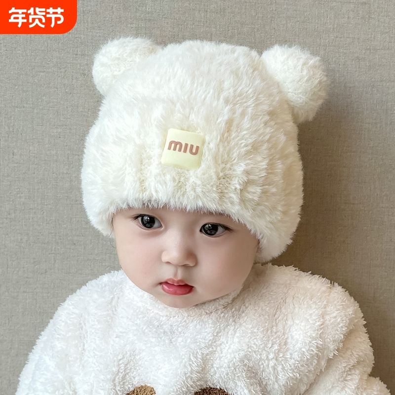 宝宝帽子秋冬季婴幼儿保暖毛绒帽洋气男女童防风护耳儿童套头帽潮