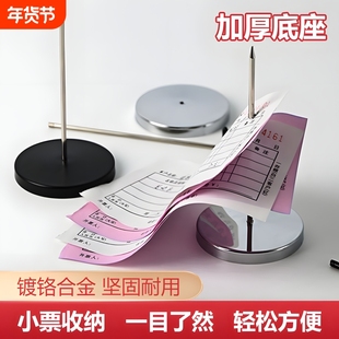 菜单插单器传票叉穿纸票据外卖夹单器收银台插单针单子架菜单夹订单插纸针排单固定票钉座针票夹神器小票收纳