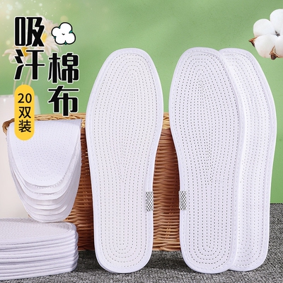 千层布鞋垫透气吸汗防臭纯棉布