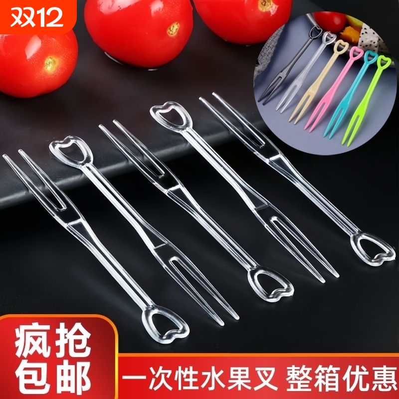一次性水果叉子单独包装塑料透明小叉商用蛋糕西瓜甜品水果签果插