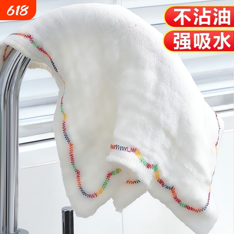洗碗布厨房抹布不沾油彩虹吸水不掉毛擦桌清洁毛巾家用去油易清洗