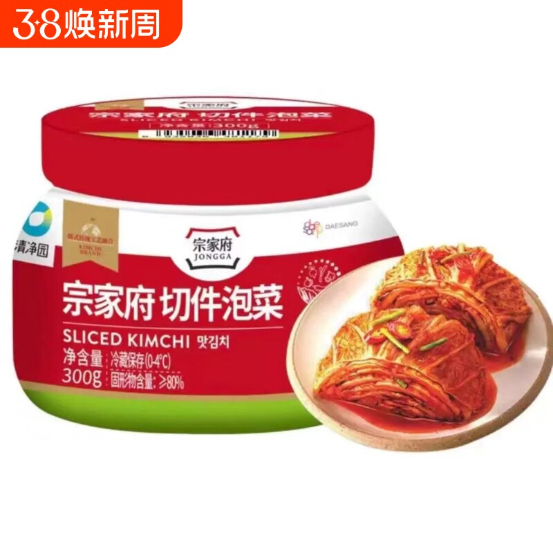 清净园宗家府切件泡菜韩国泡菜下饭菜脆爽辣白菜