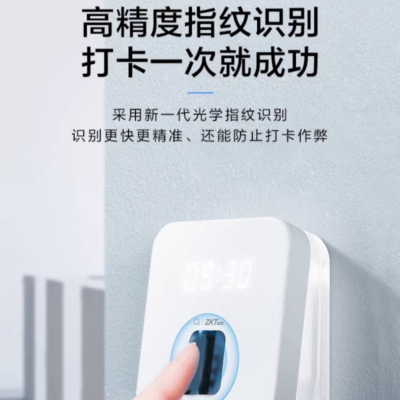 指纹大咖=全套工具=视频教程