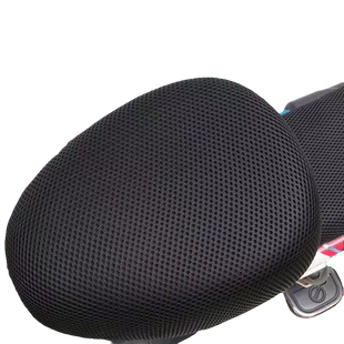 电动车座套防晒防烫透气电瓶车坐垫套座罩网套四季通用抽绳防滑