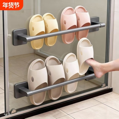 【年底特价】浴室壁毛巾架拖鞋架