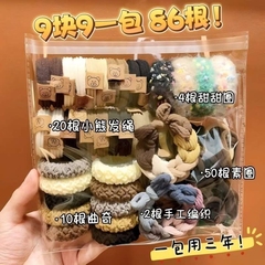 【86根】网红款韩系加宽加粗发绳高弹力皮筋高马尾头绳耐用发圈