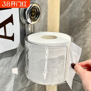 卫生间厕纸盒吸盘纸巾盒厕所免打孔手纸置物架抽卷纸筒放置盒壁挂