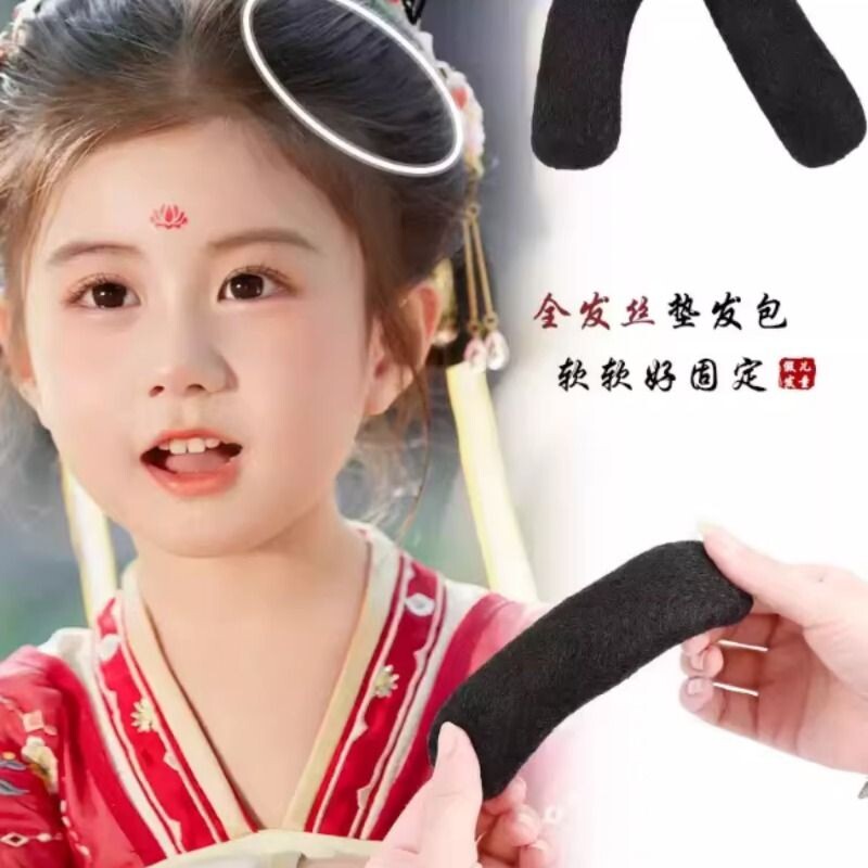 儿童汉服假发古风发包全发丝扁薄款牛角包前额秃子乐女童古装垫发