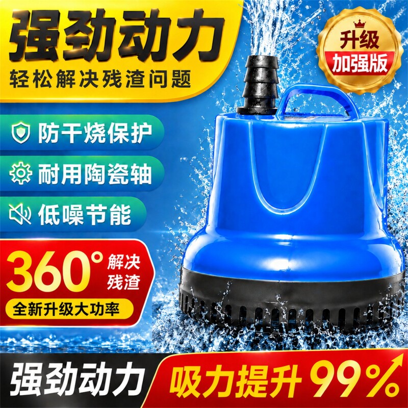 闽朋鱼缸潜水泵底吸水循环抽水泵过滤器 超静音小型换水泵底吸泵
