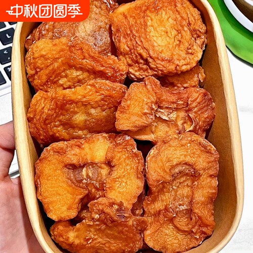 三蒸三晒厚切大苹果干配料仅苹果