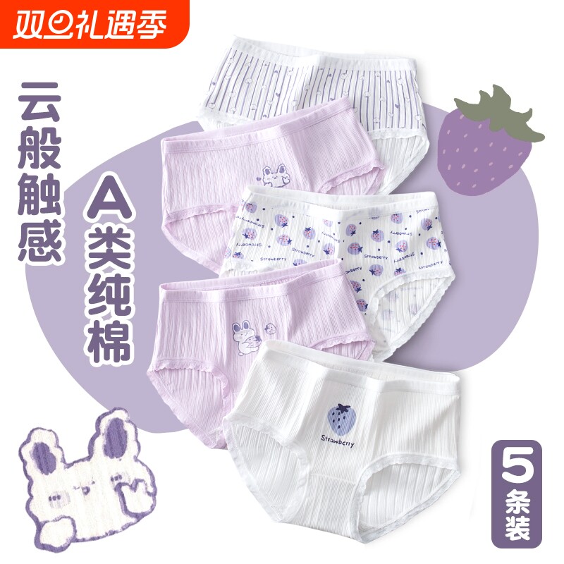 多熊女童内裤儿童纯棉三角短裤女宝宝三角内裤中大童女孩不夹PP