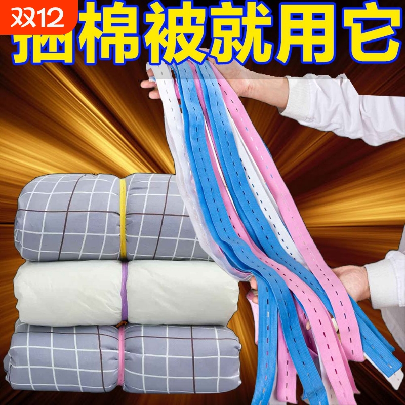 拉拉卷衣服收纳神器被子绑带懒人衣柜T恤裤子整理叠衣板衣物棉被