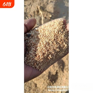 实木锯末粉木屑拖地用吸油洗手木粉垫料发酵床种花木糠批发