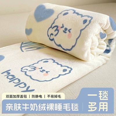 办公室午睡毛毯四季通用珊瑚绒毯子毛巾被沙发毯空调毯盖毯披肩秋