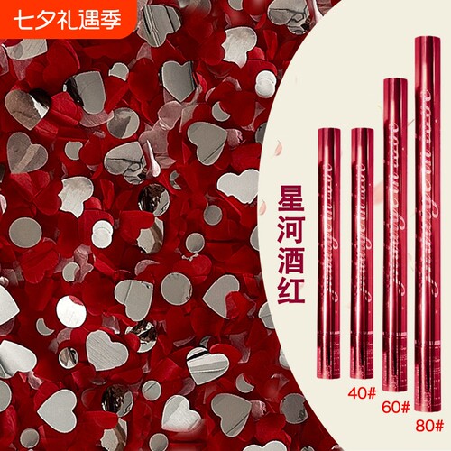 礼花筒礼炮礼花筒婚礼喷花筒
