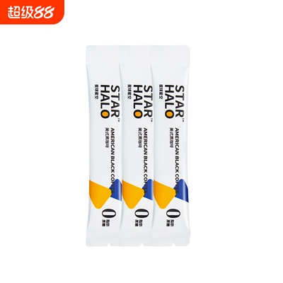 星球星空 美式黑咖啡 2g*3条散装 纯黑咖啡 多规格可选