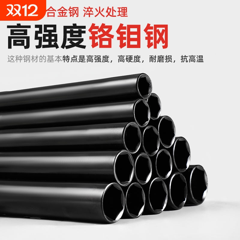 全套风炮套筒内六角加长风批套筒套装14-27m电动扳手套筒头手电钻