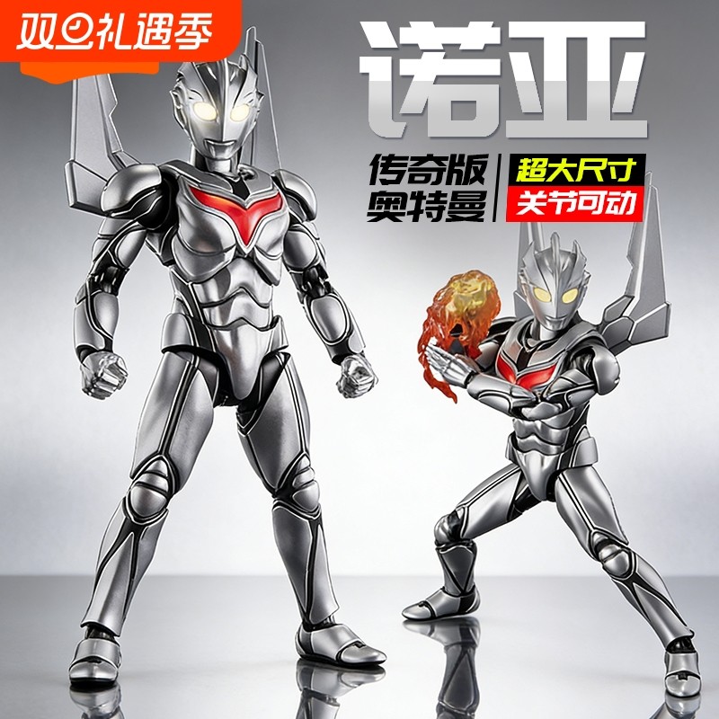 布鲁可奥特曼积木人诺亚传奇版拼装艾克斯模型摆件礼物手办玩具男