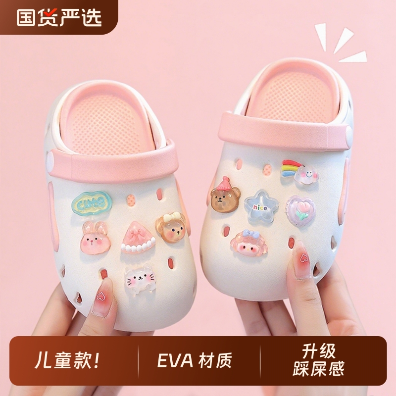 儿童洞洞鞋女童夏季新款宝宝拖鞋新款女孩外穿eva防滑防臭凉拖鞋