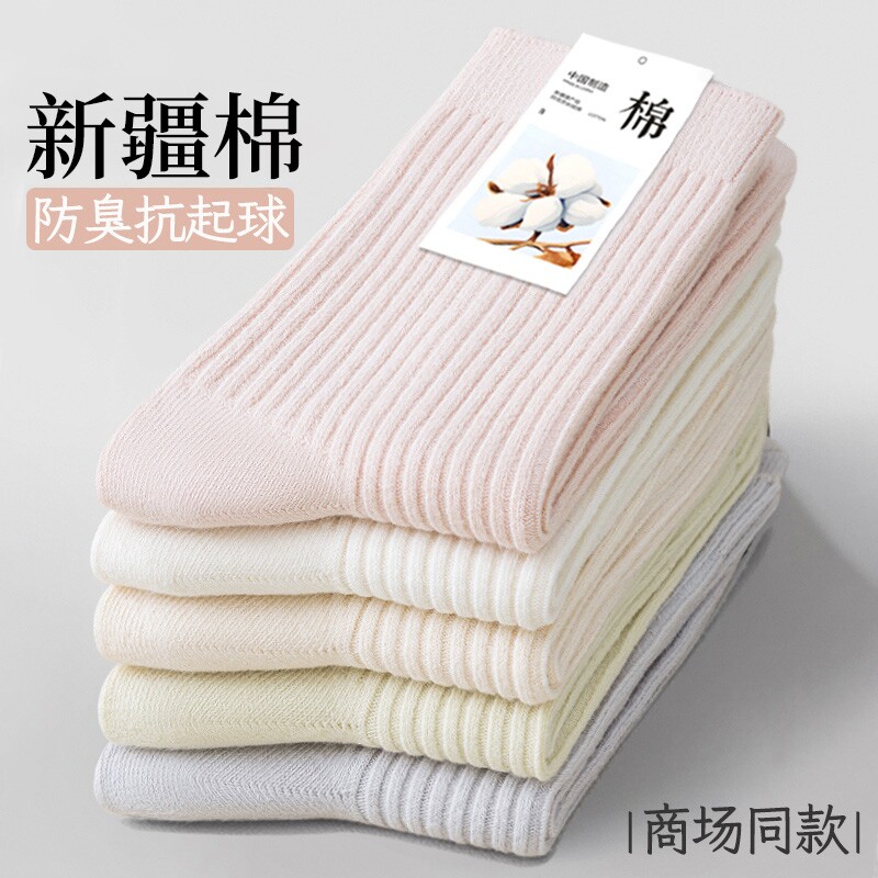 纯棉防臭运动抗起球中长筒袜女款图片