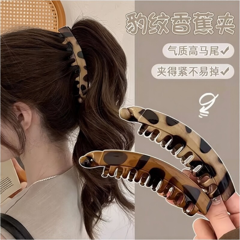 网红气质香蕉夹竖夹大号发量多高马尾显发量韩系超紧发夹高级感