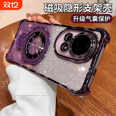 带支架适用华为nova13pro手机壳nova13新款12气囊防摔12ultra镜头全包por高级感小众闪粉女活力版硅胶软外壳