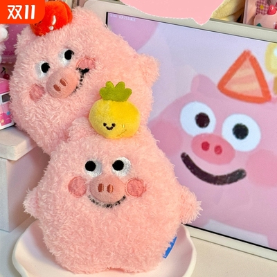 正版猪培根玩偶挂件可爱小猪公仔