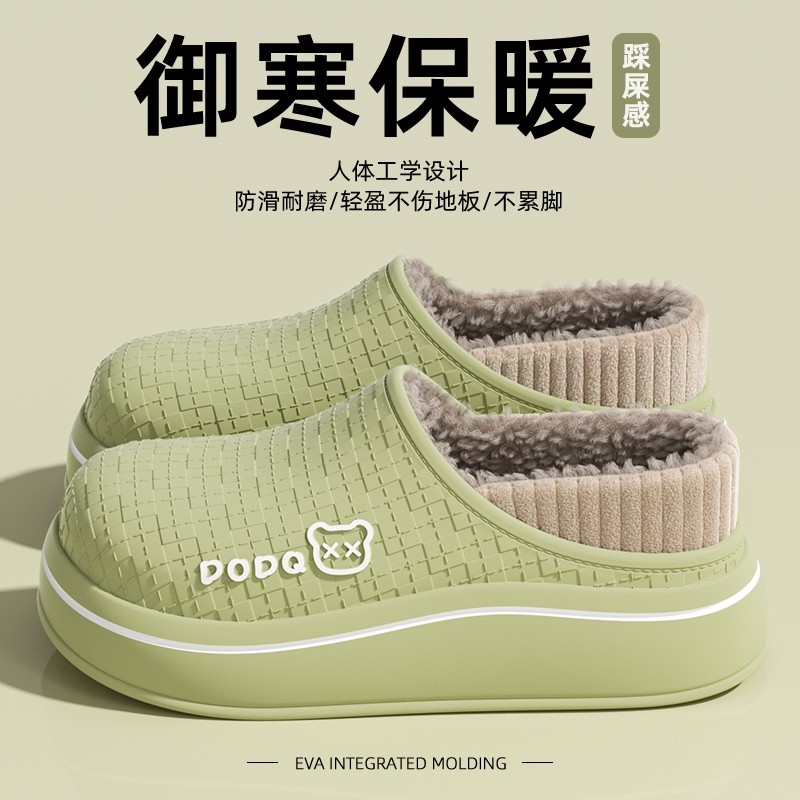 2026新款防水棉拖鞋女士秋冬季室内家居保暖包跟防滑棉鞋多规格,居家布艺,居家棉拖/棉鞋,淘宝优惠券,粉丝福利购,淘宝优惠卷