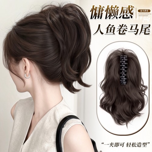 人鱼卷高颅顶增发马尾假发抓夹式辣妹御姐蓬松短辫子神器真发黑色