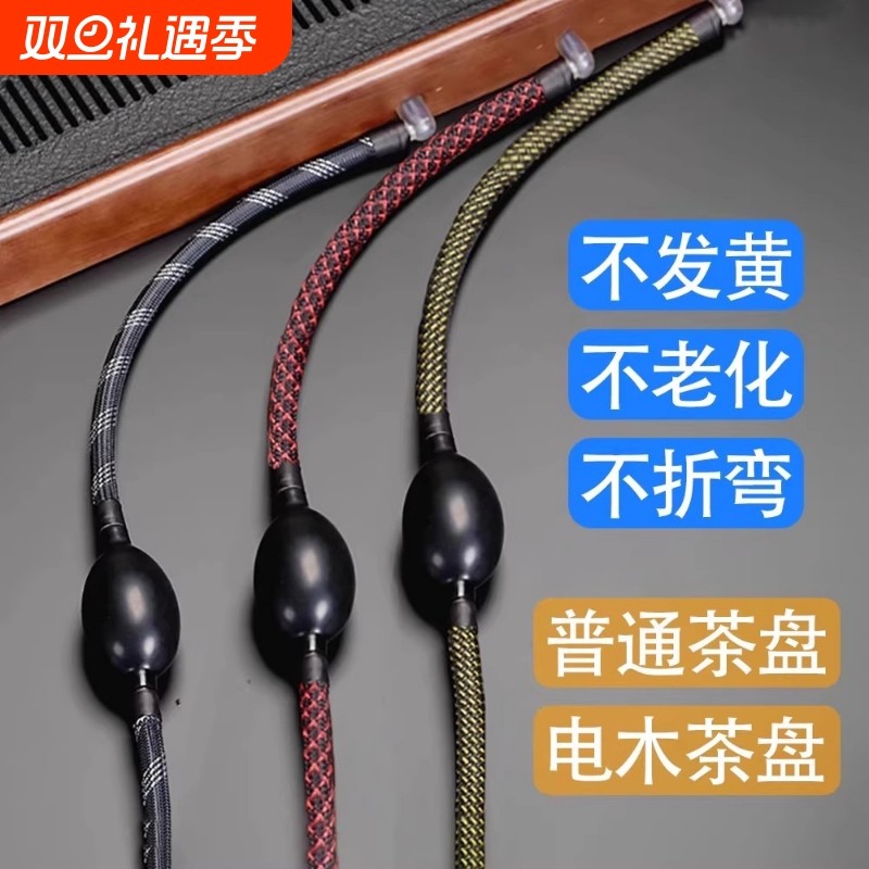 防霉茶盘带吸水球茶几防冻茶杯