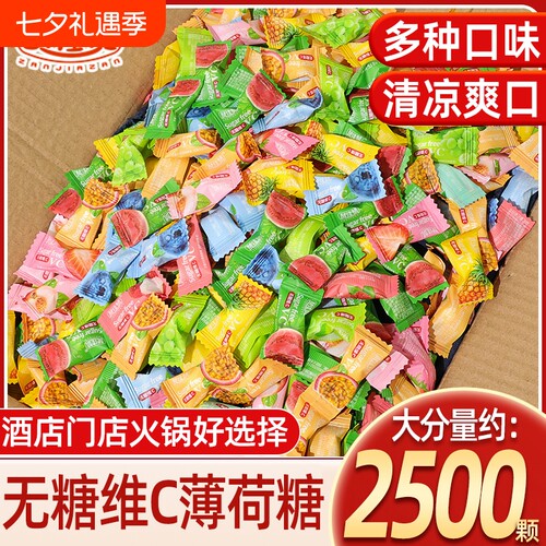 清新口气维c薄荷糖赞佳赞薄荷糖