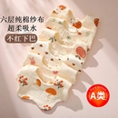 A类婴儿口水巾新生儿围嘴全棉围兜防吐奶垫吸水男女宝宝四季通用