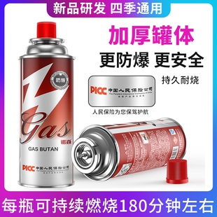 防爆便携式卡式炉气罐喷火枪户外丁烷液化燃气瓶瓦斯气体小煤气罐
