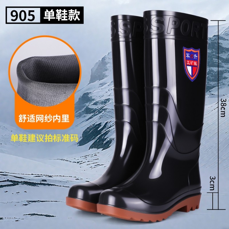 男士高筒水鞋加绒短筒中筒防水雨鞋钓鱼雨靴胶鞋男耐磨防滑可拆卸