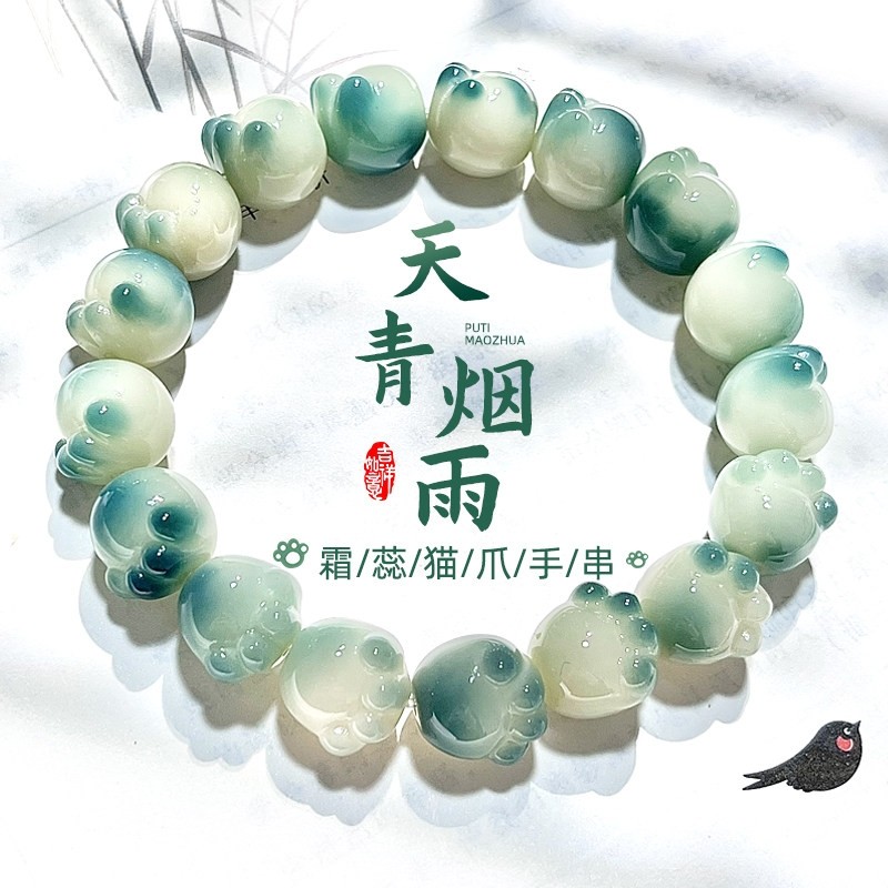 菩提根雕刻猫爪文玩手串学生盘玩白玉飘花菩提子佛珠手链女