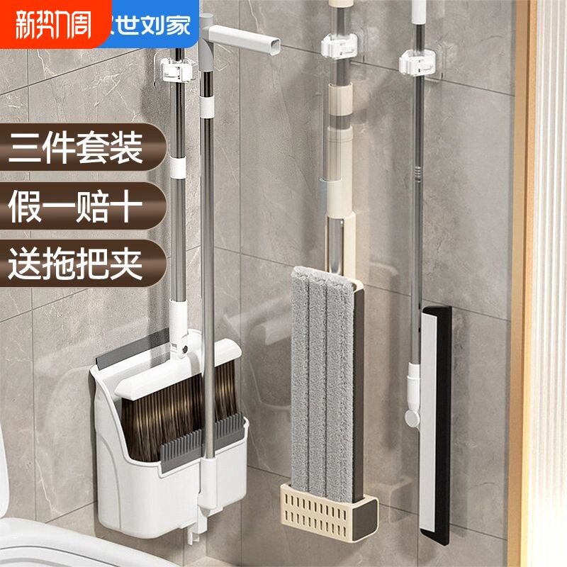 扫把拖把三件套2024家用簸箕套装扫地扫帚魔术折叠不沾单个地面