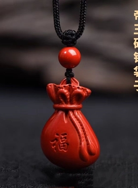 原矿朱砂帝王红砂钱袋吊坠高含量