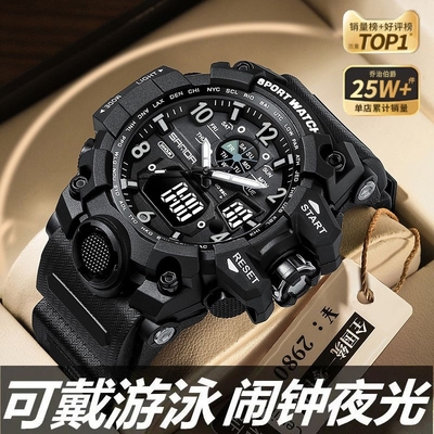 德国青少年运动电子表男款大表盘双防水设计初高中学生考试新款