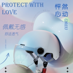 新国标3C认证电动车头盔儿童女摩托车三女士四季 通用防晒半盔夏季